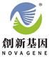 Novagene Diagnostic Laboratory Limited's logo