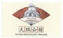 Tai Pan Reflexologist's logo