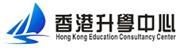 Hong Kong Education Consultancy Limited's logo