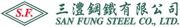 San Fung Steel Company Limited's logo