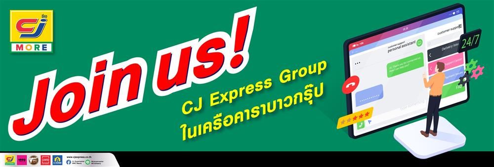 C.J. Express Group Co., Ltd.'s banner