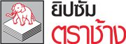 The Siam Gypsum Industry (Saraburi) Co., Ltd.'s logo