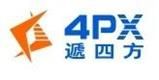 4PX Express Co., Limited's logo