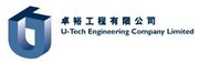 U-Tech Engineering Co Ltd's logo