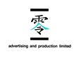 101 Advertising and Production Limited's logo