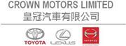 Crown Motors Limited's logo