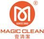 Magic Clean Environmental Services Limited's logo