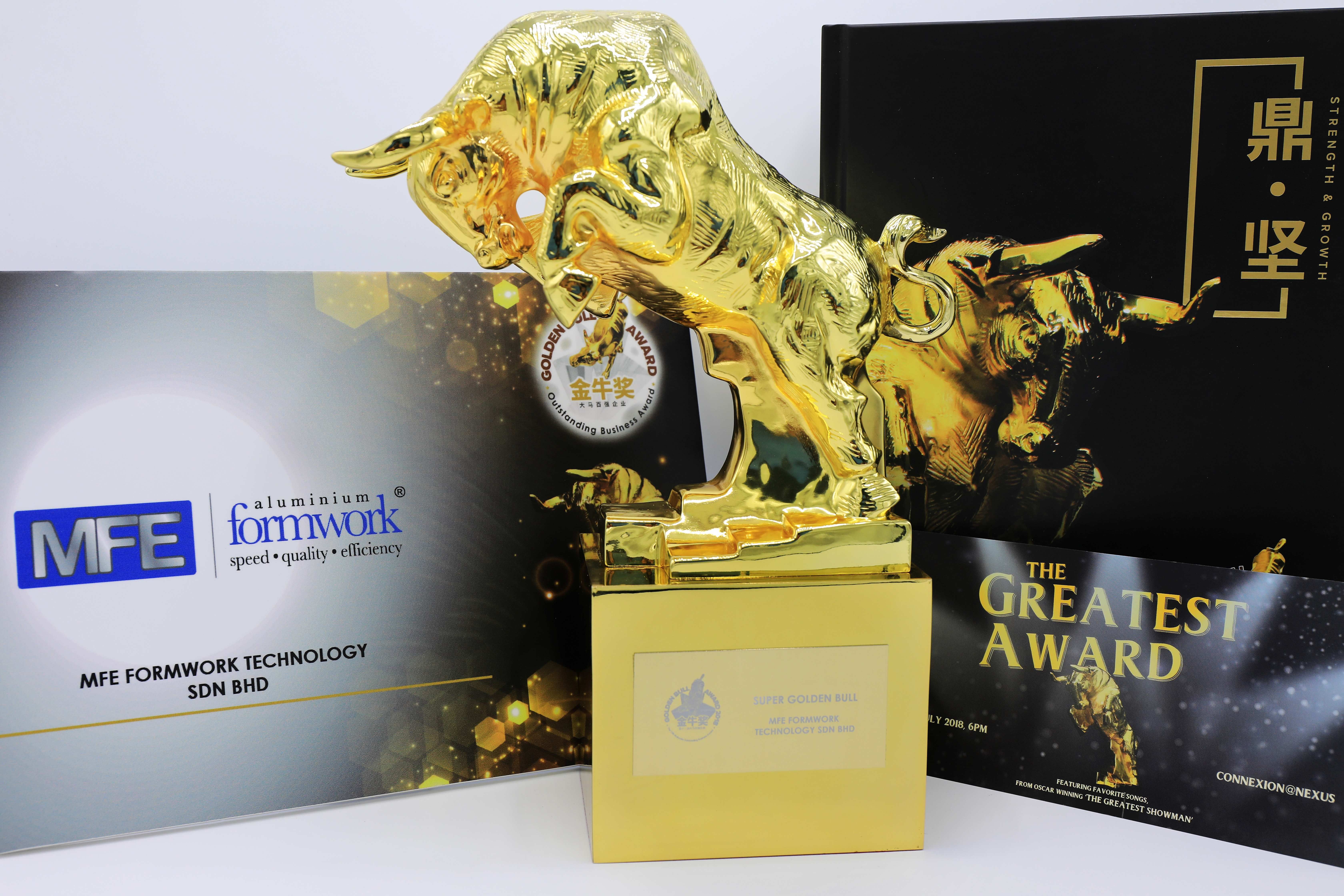 Super Golden Bull Award Winner 2018