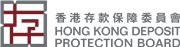 Hong Kong Deposit Protection Board's logo