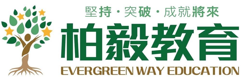 Evergreen Way Education Centre Limited's banner