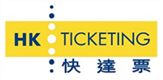 Hong Kong Ticketing (International) Limited's logo
