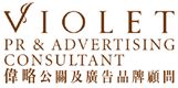 Violet Advertising & Productions Limited's logo