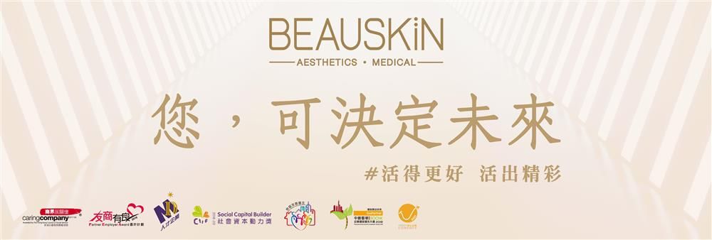 Beauskin Medical's banner