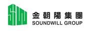 Soundwill Management Co Ltd's logo