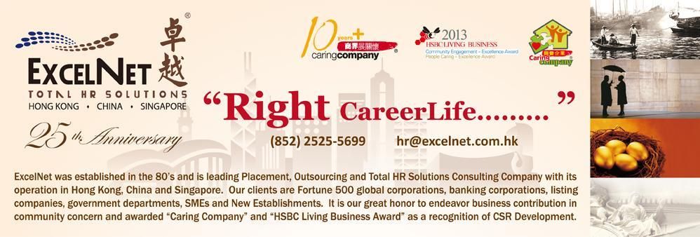 ExcelNet Total HR Solutions's banner