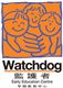 Watchdog Early Education Centre's logo