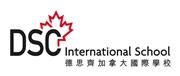 DSC International School's logo