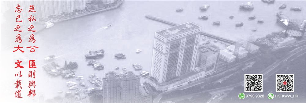 香港大公文匯傳媒集團's banner