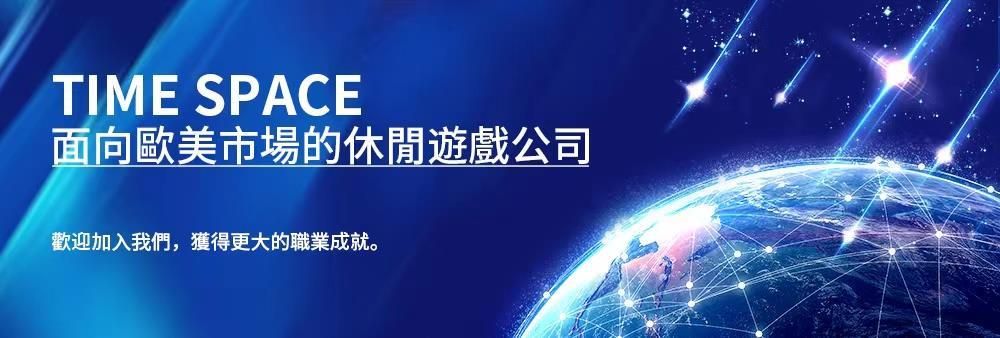 Hong Kong Time-Space Animation Technology Co Limited's banner