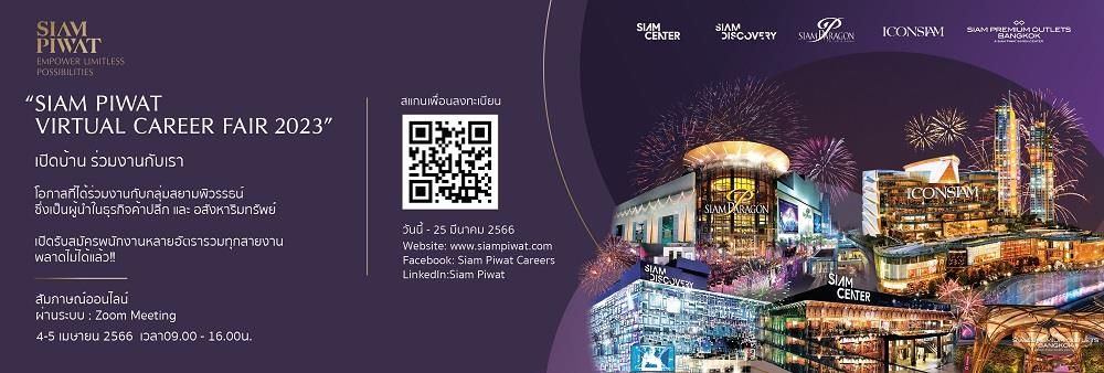 Siam Piwat Group's banner