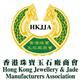 HK Jewellery & Jade Manufacturers Association's logo