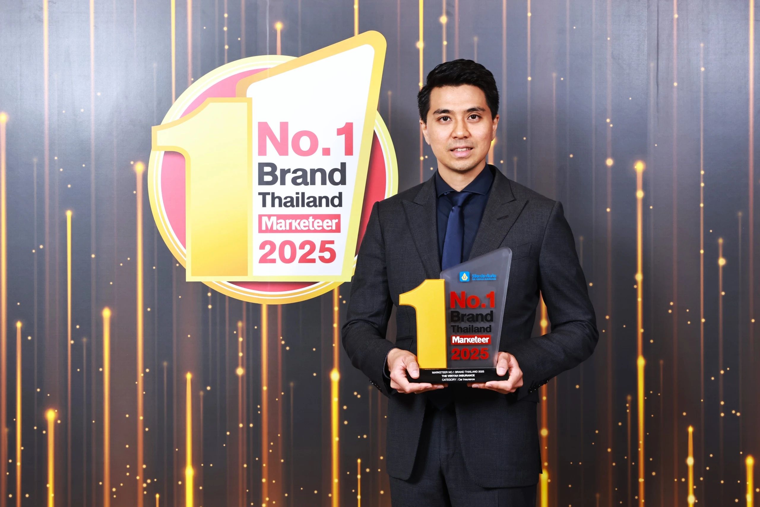 Marketeer No.1 Brand Thailand 2025 2025