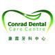 Conrad Dental Care Centre (TST)'s logo