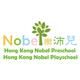 Nobel Education Organisation Limited's logo