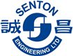 Senton Engineering Limited's logo