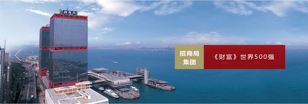China Merchants Property Management (Hong Kong) Limited's banner