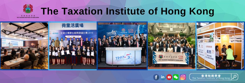 The Taxation Institute of Hong Kong's banner