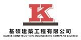 Kaiser Construction Engineering Company Limited's logo