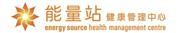 Energy Source Health Management Centre Limited's logo