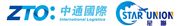 ZTO Star Union Global Company Limited's logo