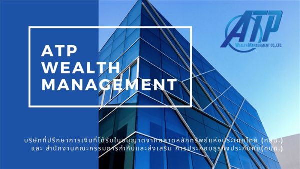 ATP Wealth Management's banner
