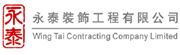 Wing Tai Contracting Company Limited's logo