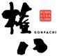 Gonpachi Restaurant Limited's logo