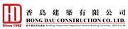 Hong Dau Construction Company Limited's logo