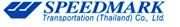Speedmark Transportation (Thailand) Co., Ltd.'s logo