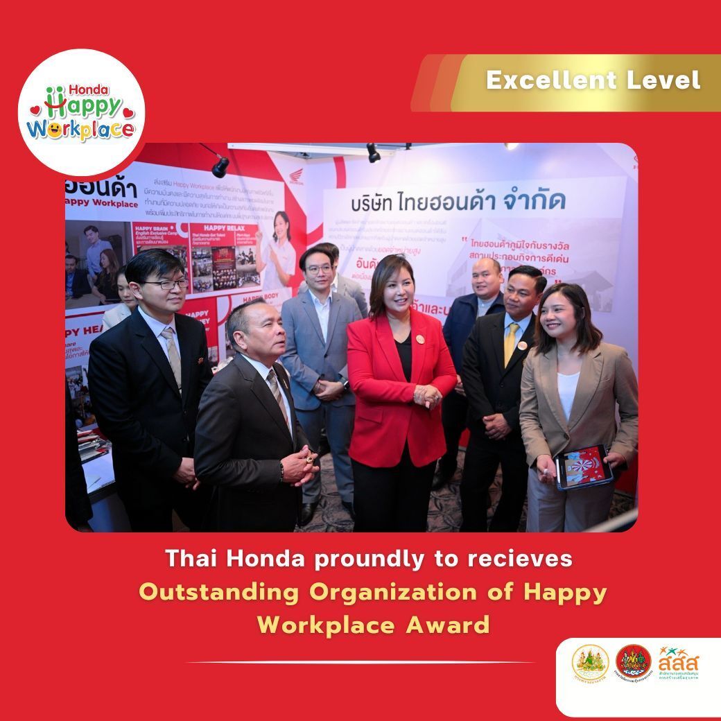 Outstanding Organization of Happy Workplace Award 2024