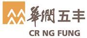 China Resources Ng Fung Sheung Shui Slaughterhouse's logo