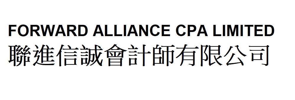 Forward Alliance CPA Limited's banner