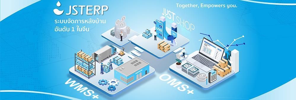 JST ERP Technology (Thailand) Co., Ltd.'s banner
