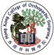 The Hong Kong College of Orthopaedic Surgeons's logo