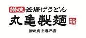 Marugame (HK) Limited's logo