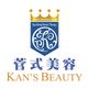 Kan's Beauty Limited's logo
