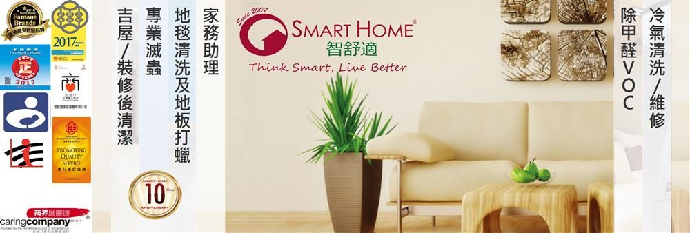Smart Home Professional Services Limited's banner