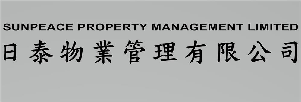 Sunpeace Property Management Ltd's banner