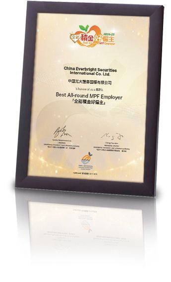 Best All-round MPF Employer / Mandatory Provident Fund Schemes Authority 2026