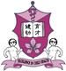 The Hong Kong College of Paediatricians's logo
